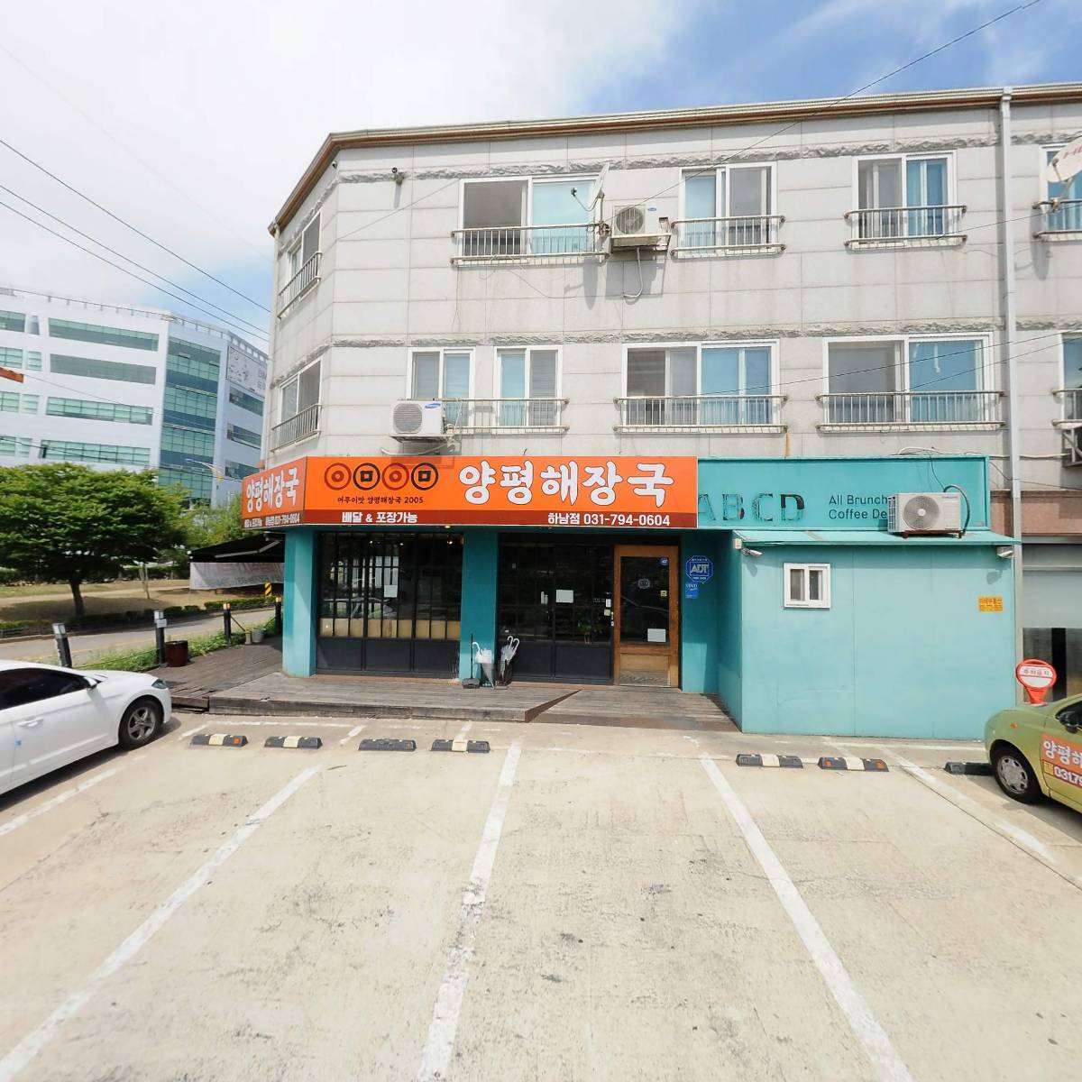 어무이맛 양평해장국 하남점_3