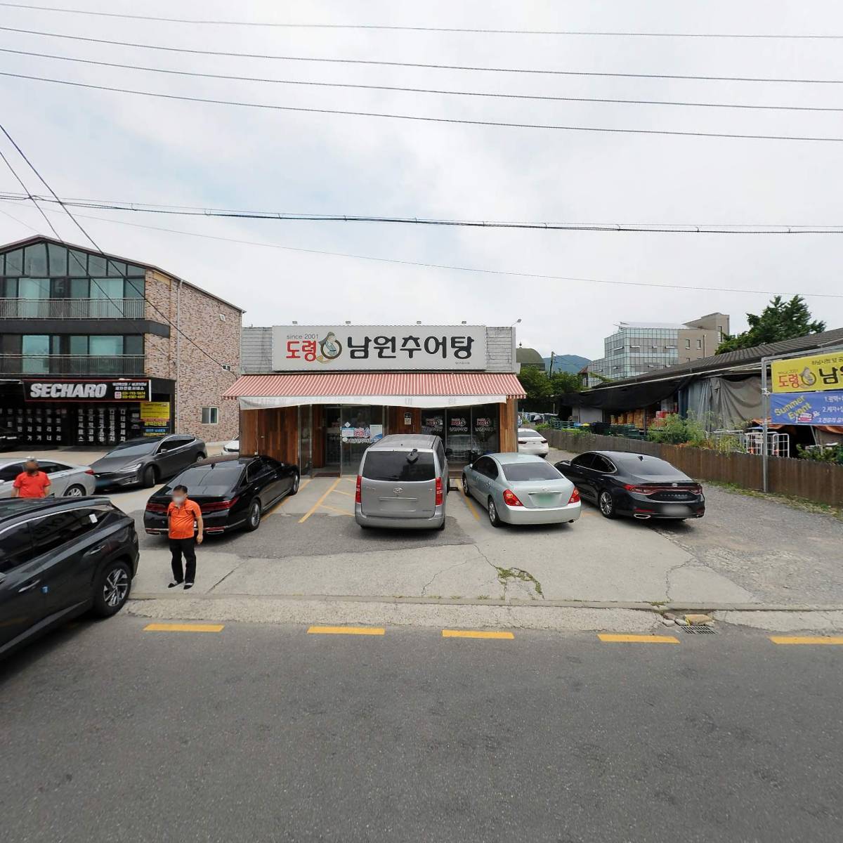 도령남원추어탕_3