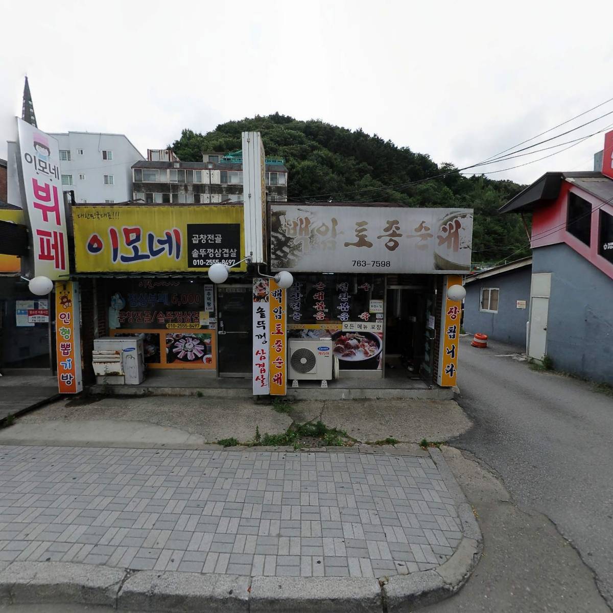 경찰청경기청광주경찰서남부지구대