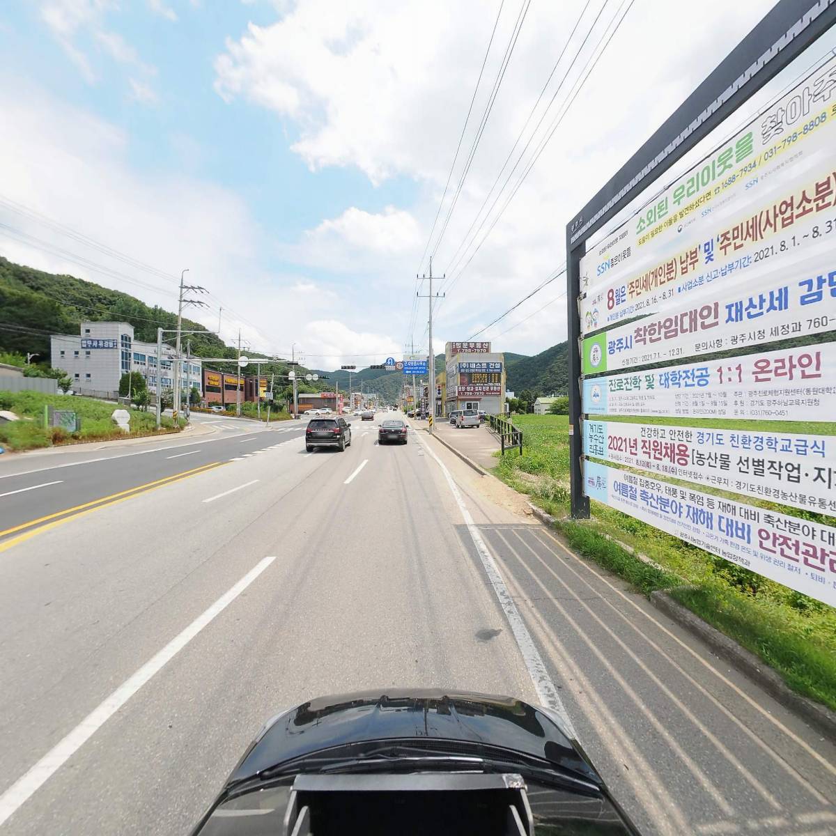 （주）세방종합건설_4