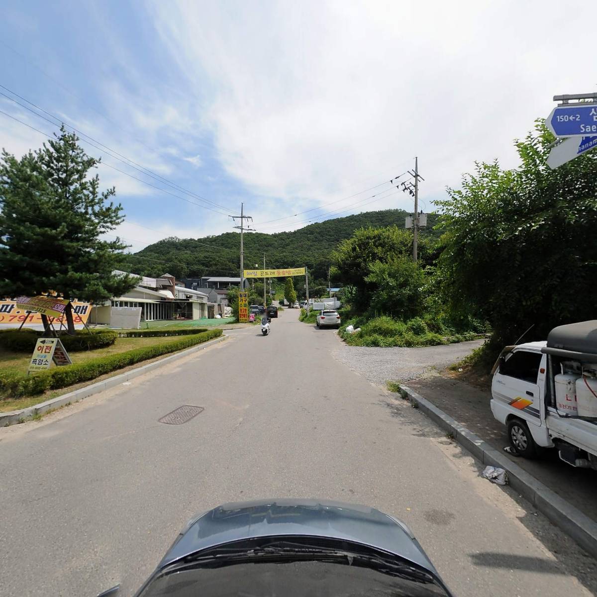 한국산업안전보건연합협동조합_4