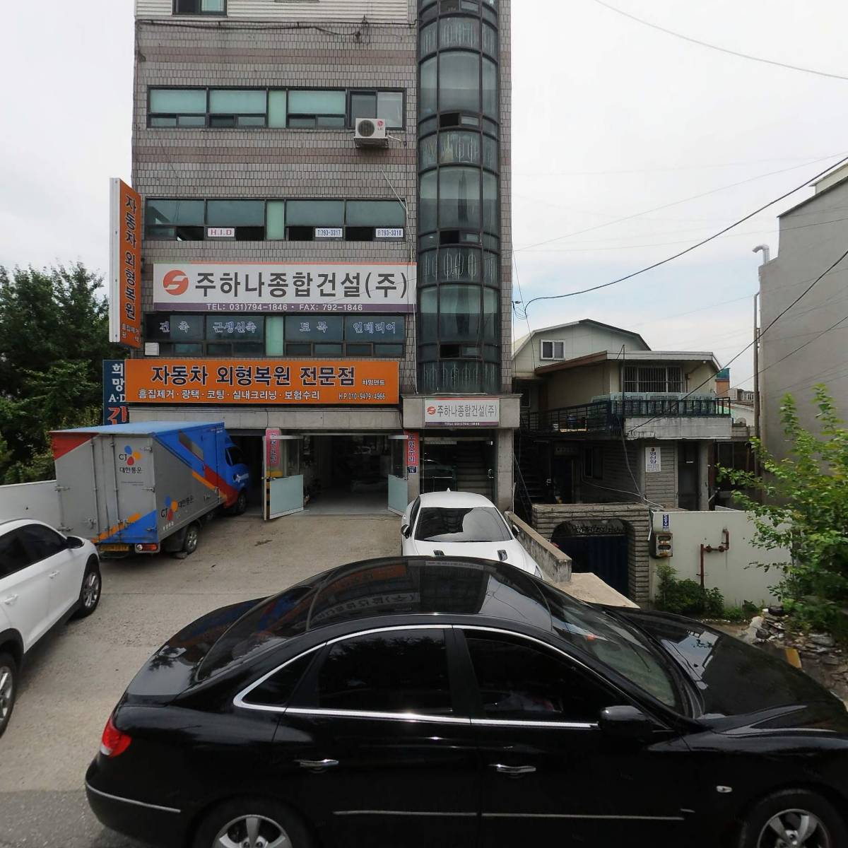 명진가스산업(주)