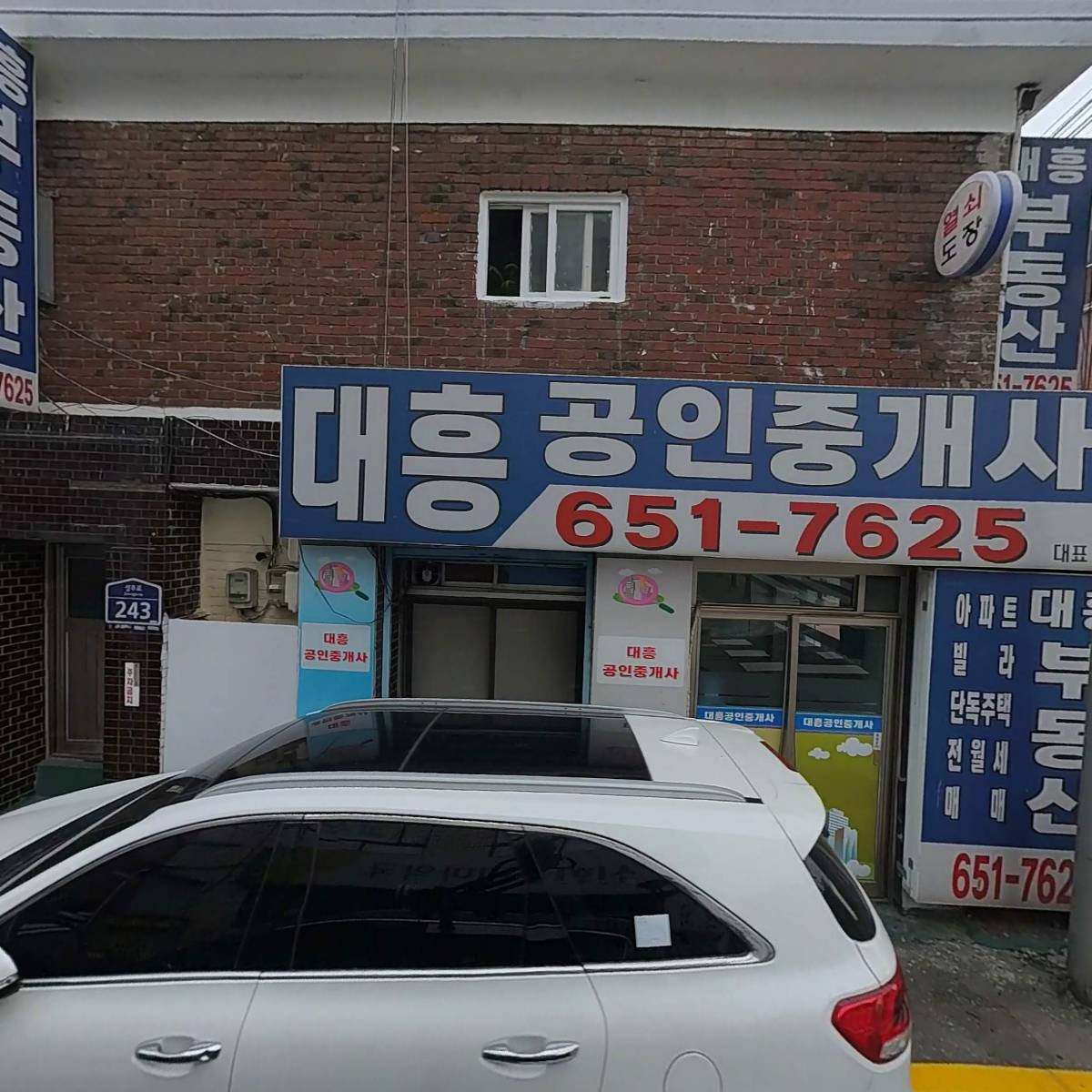 서형윤