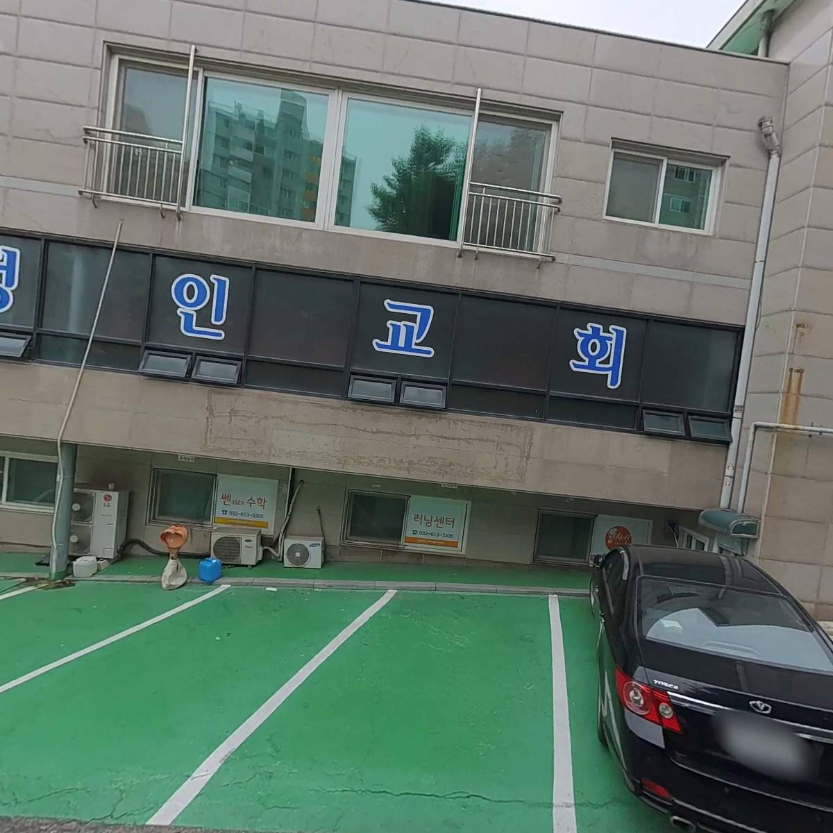 이레아트