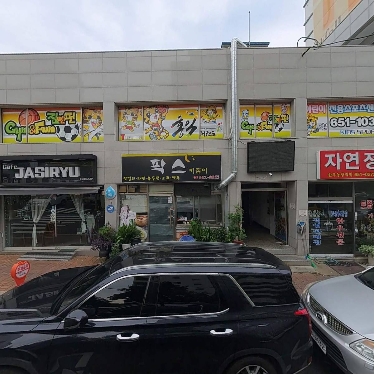 더웨이 뉴트리션