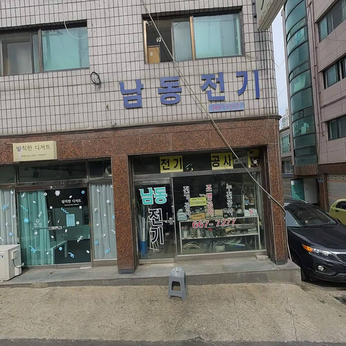 참하당_3