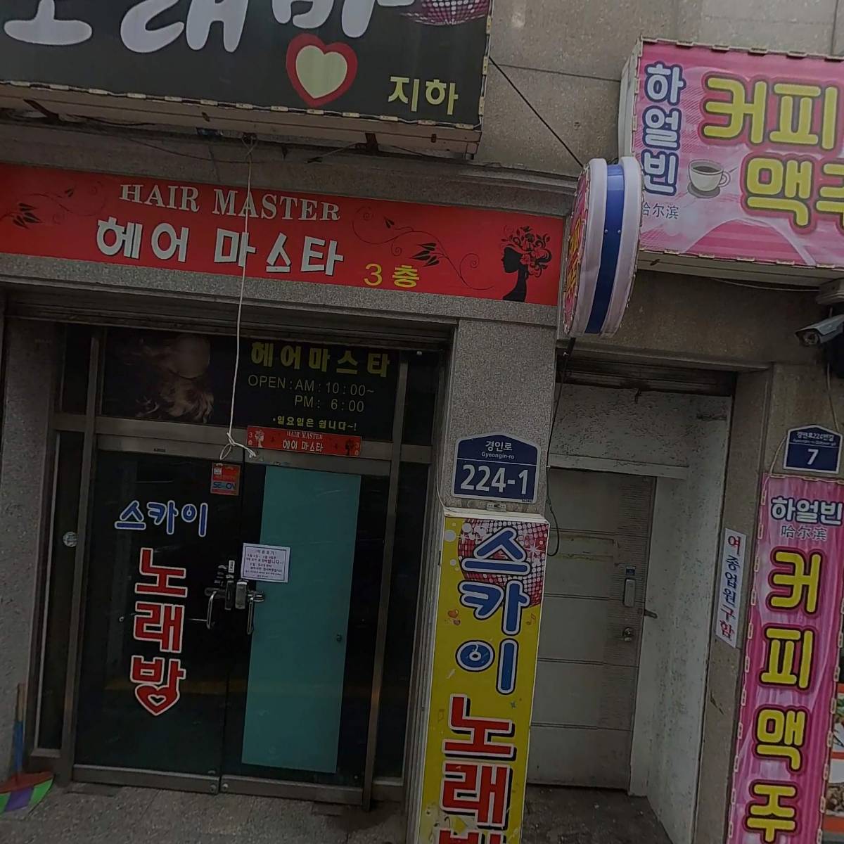 현대연합의원