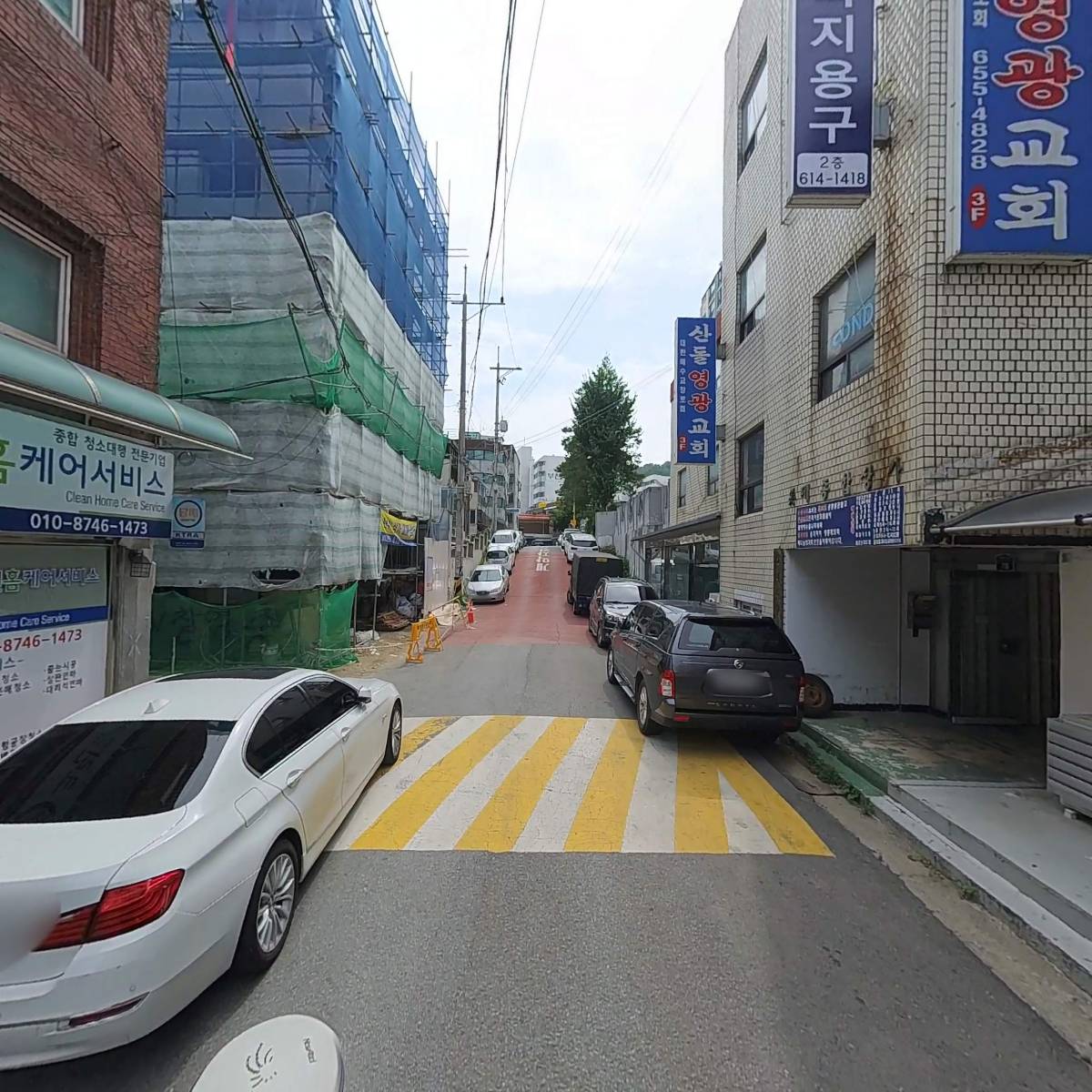 주식회사 스타크린_2