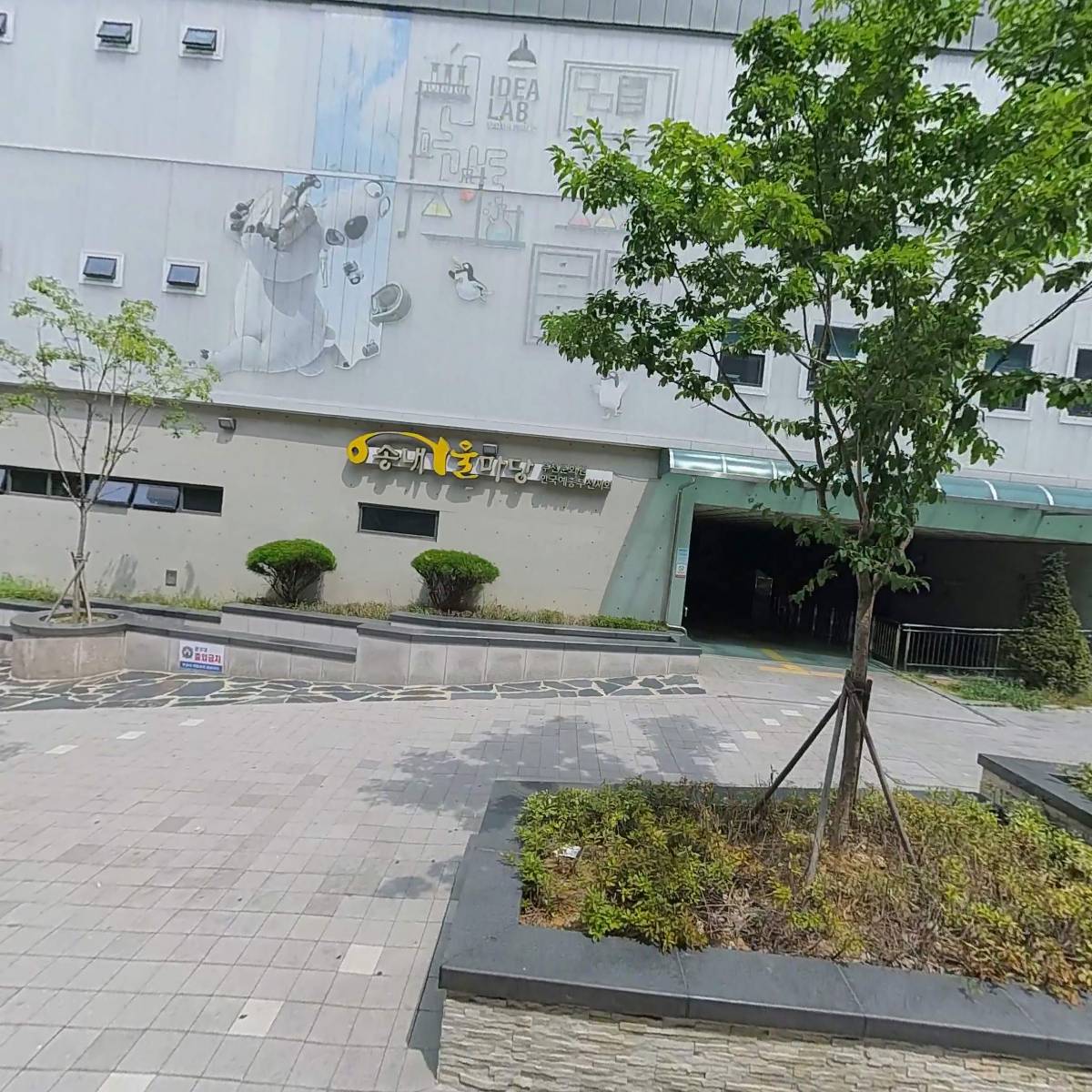 한국사진작가협회부천지부