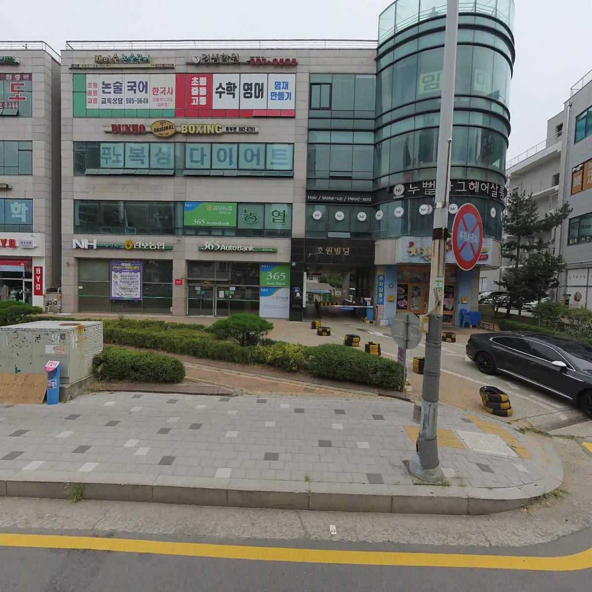 이제디자인(IJEInteriordesign)