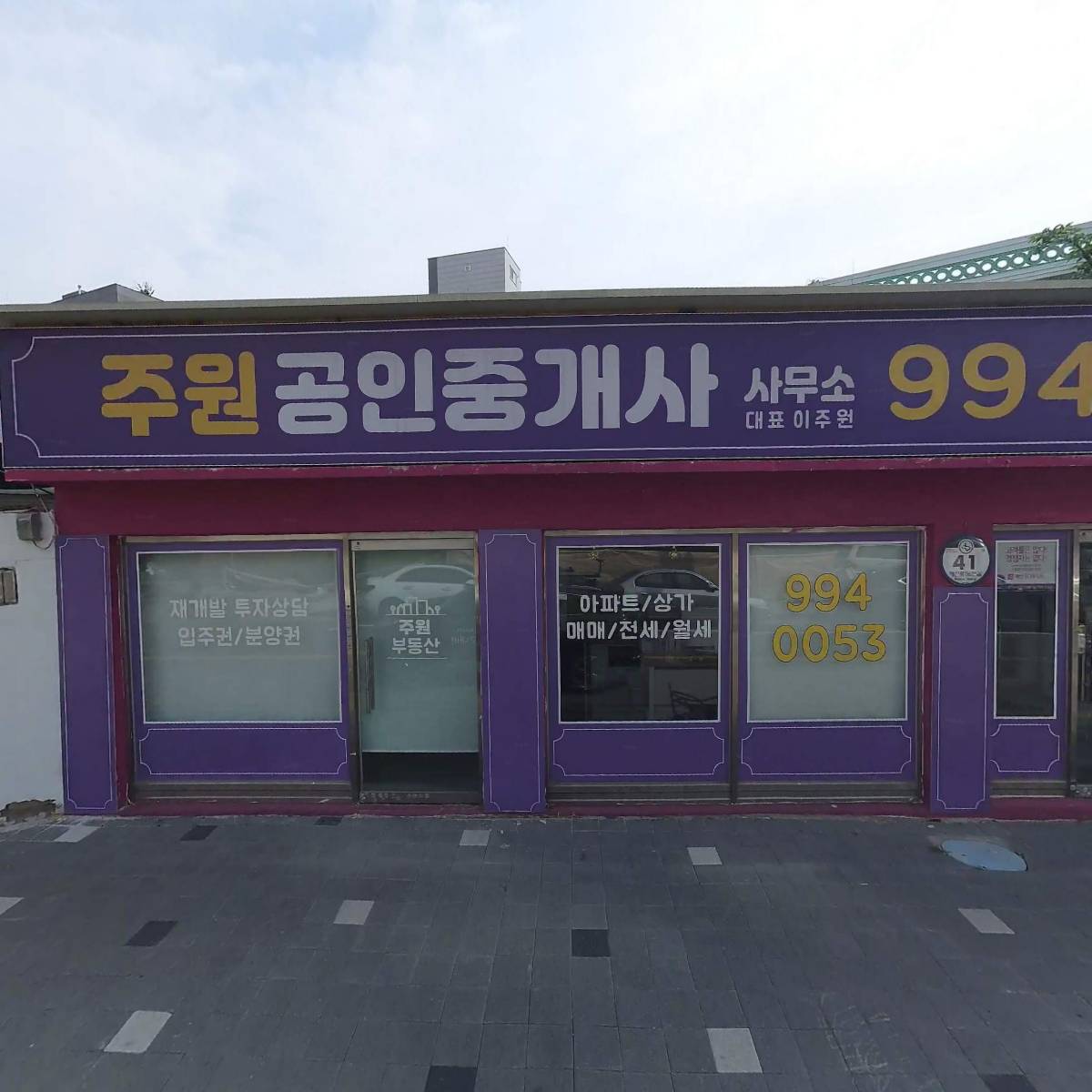 퍼스트축구클럽