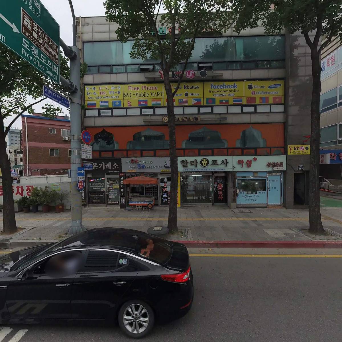 거섬인디안레스토랑주식회사