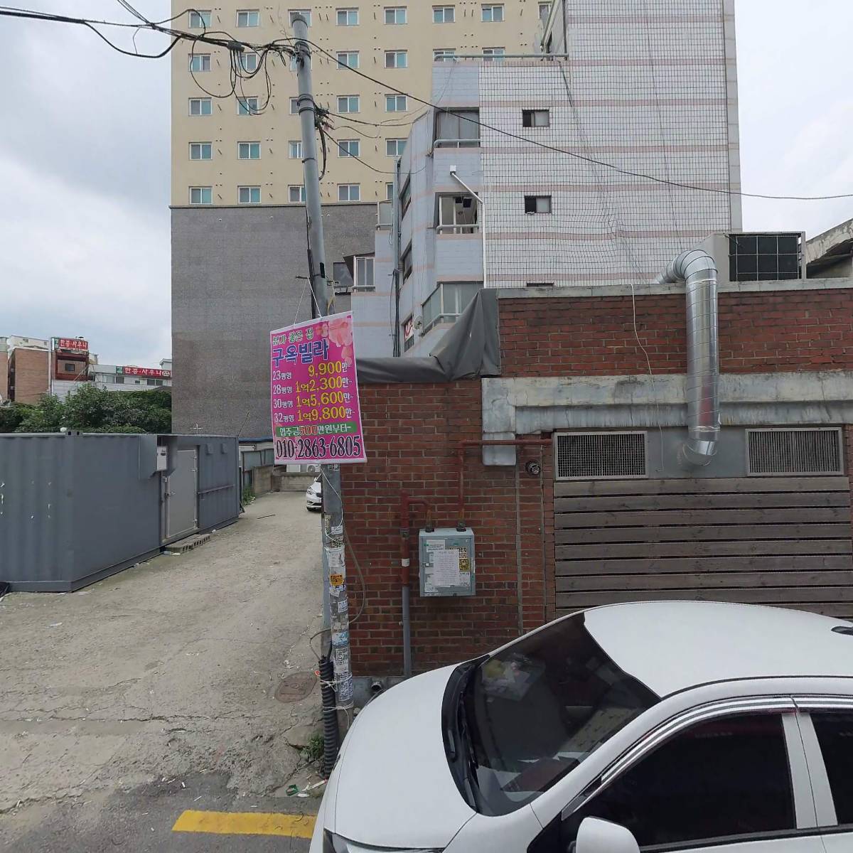 유앤아이스터디룸