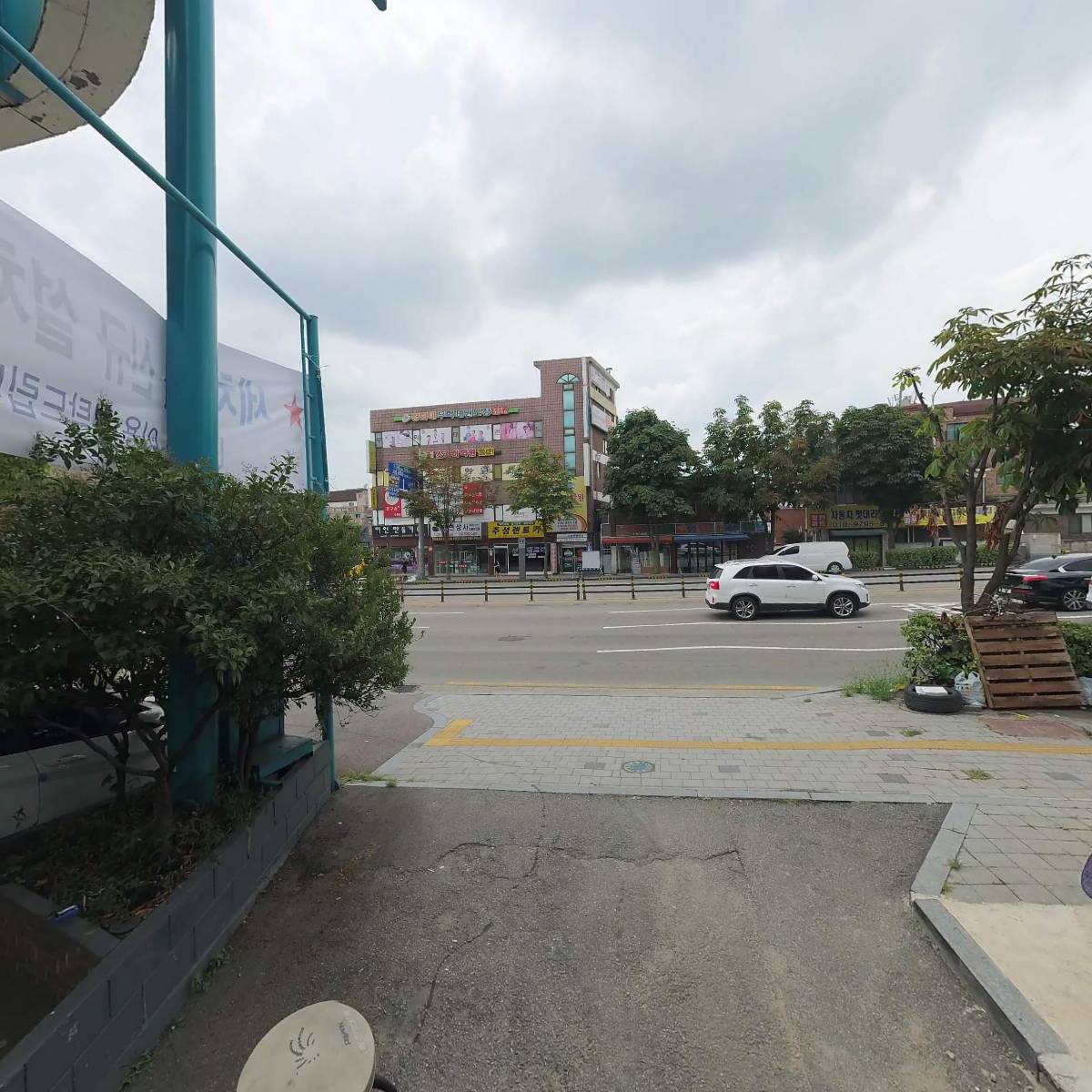 메이트 영수단과학원_2