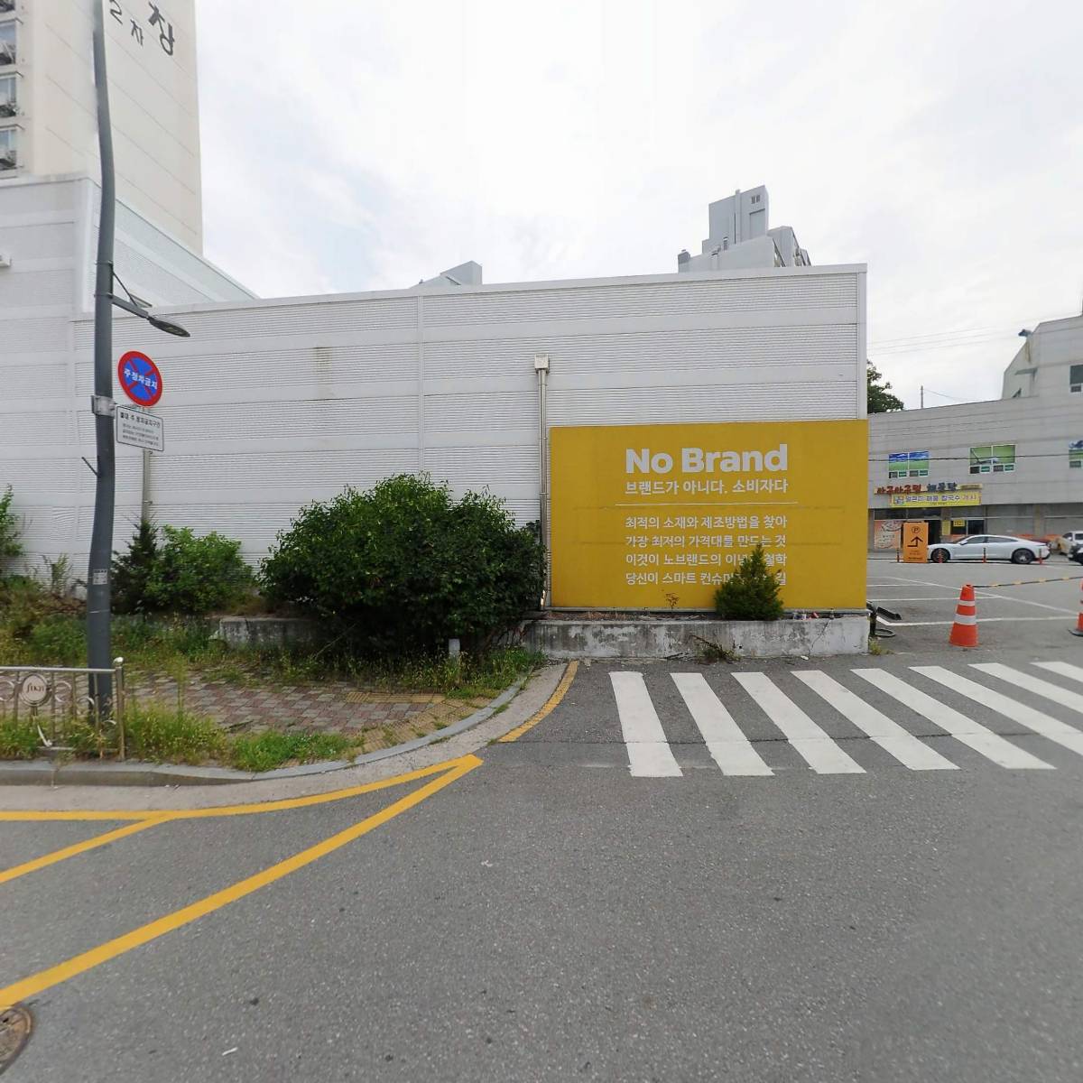 태산전자