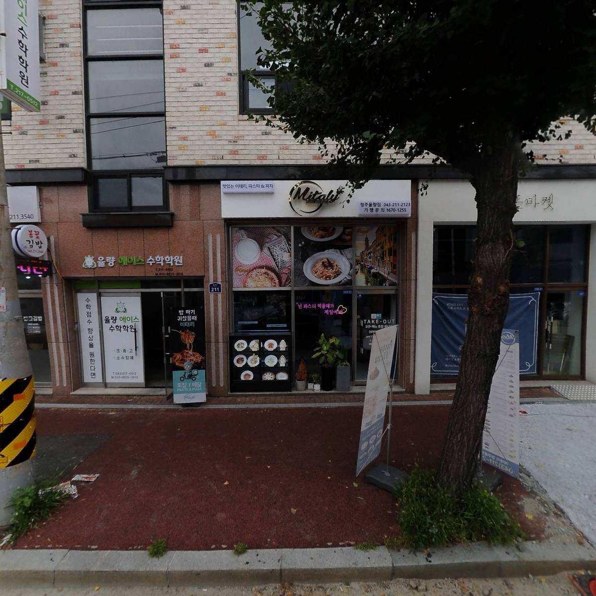 주식회사 도명
