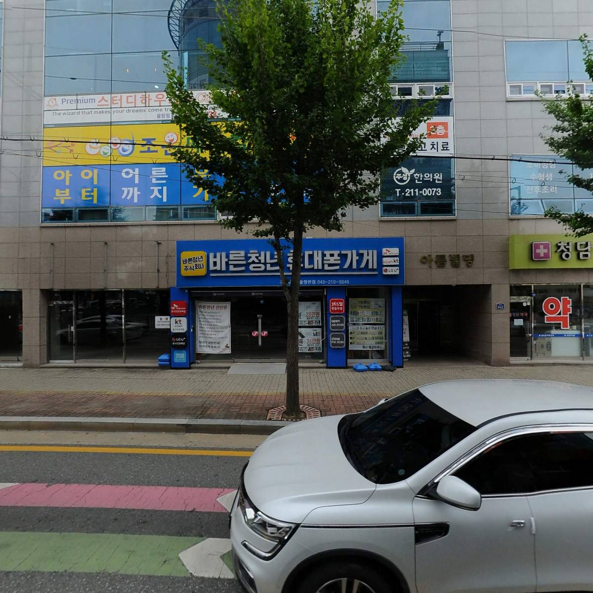 더불어민주당충청북도당_3