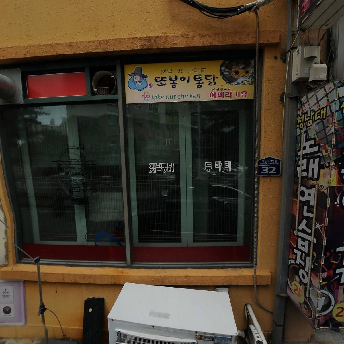 허가네돼지갈비 율량사천점_3