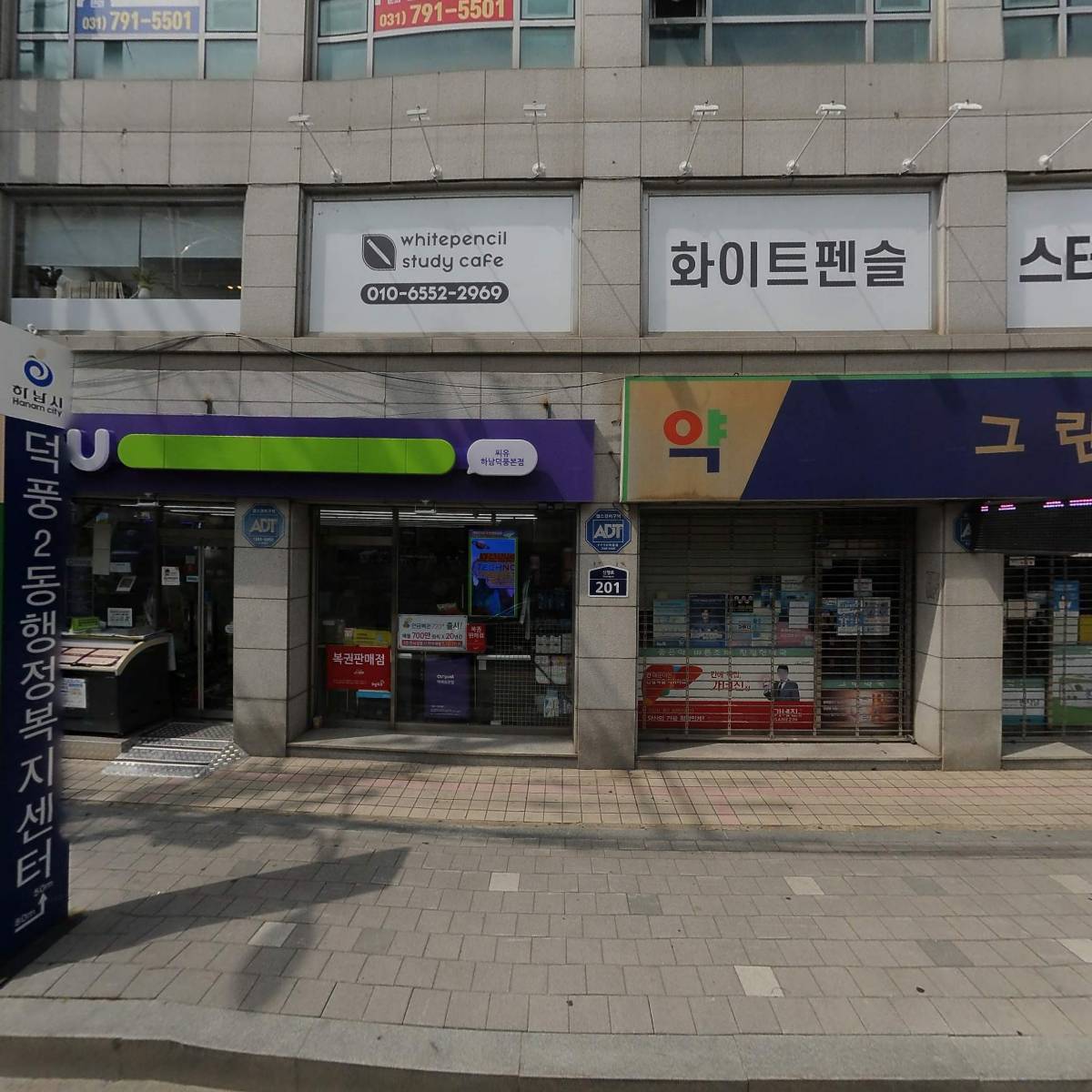 NAMOO애견유치원&카페
