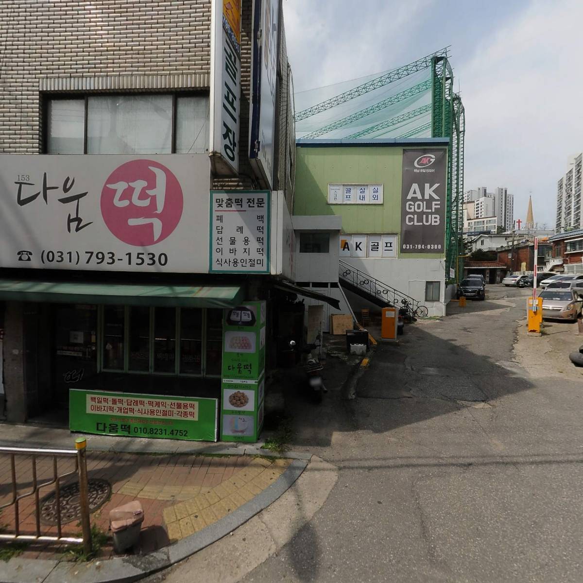 세린교회