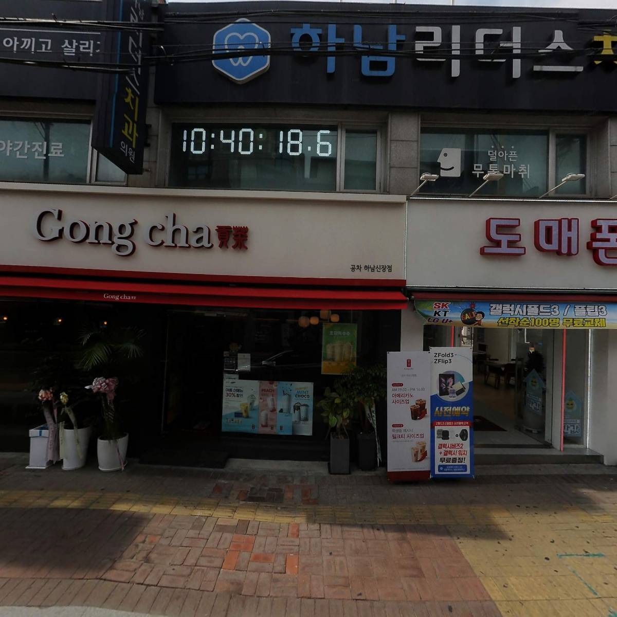 주식회사캠브리지