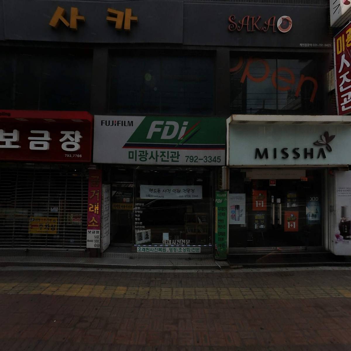 하남척척마취통증의학과의원