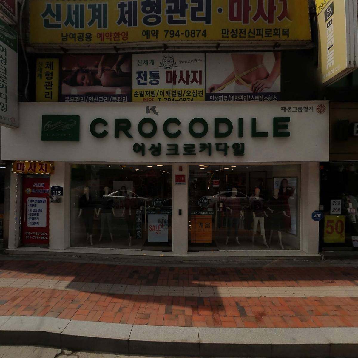 주식회사 지니어스글로벌