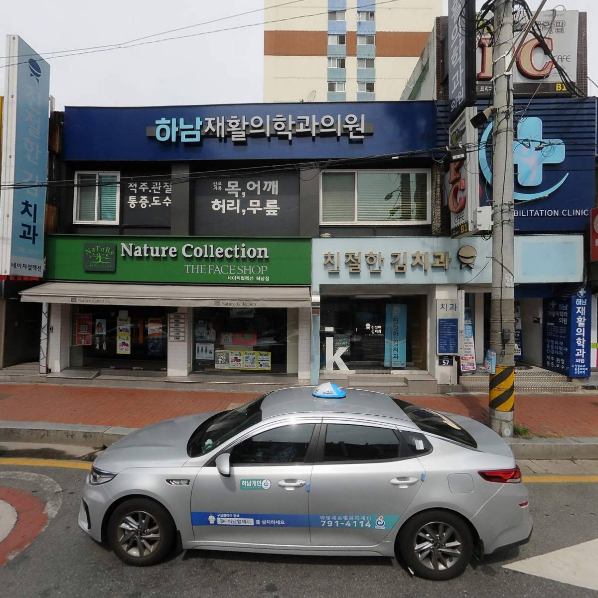 러브펫동물병원