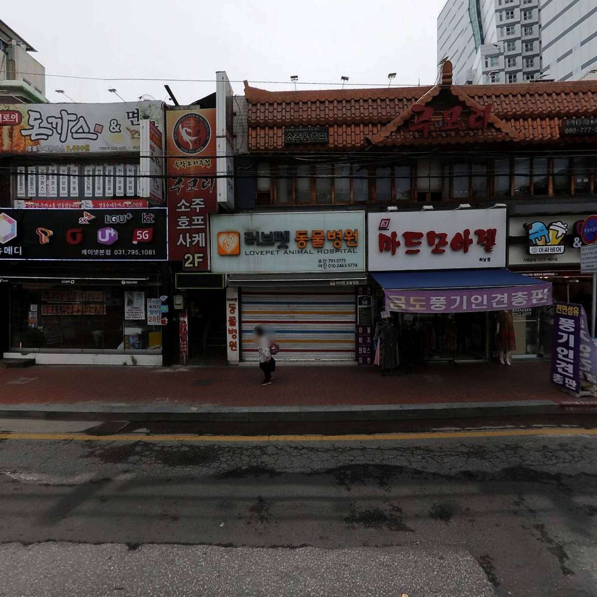 러브펫동물병원_3