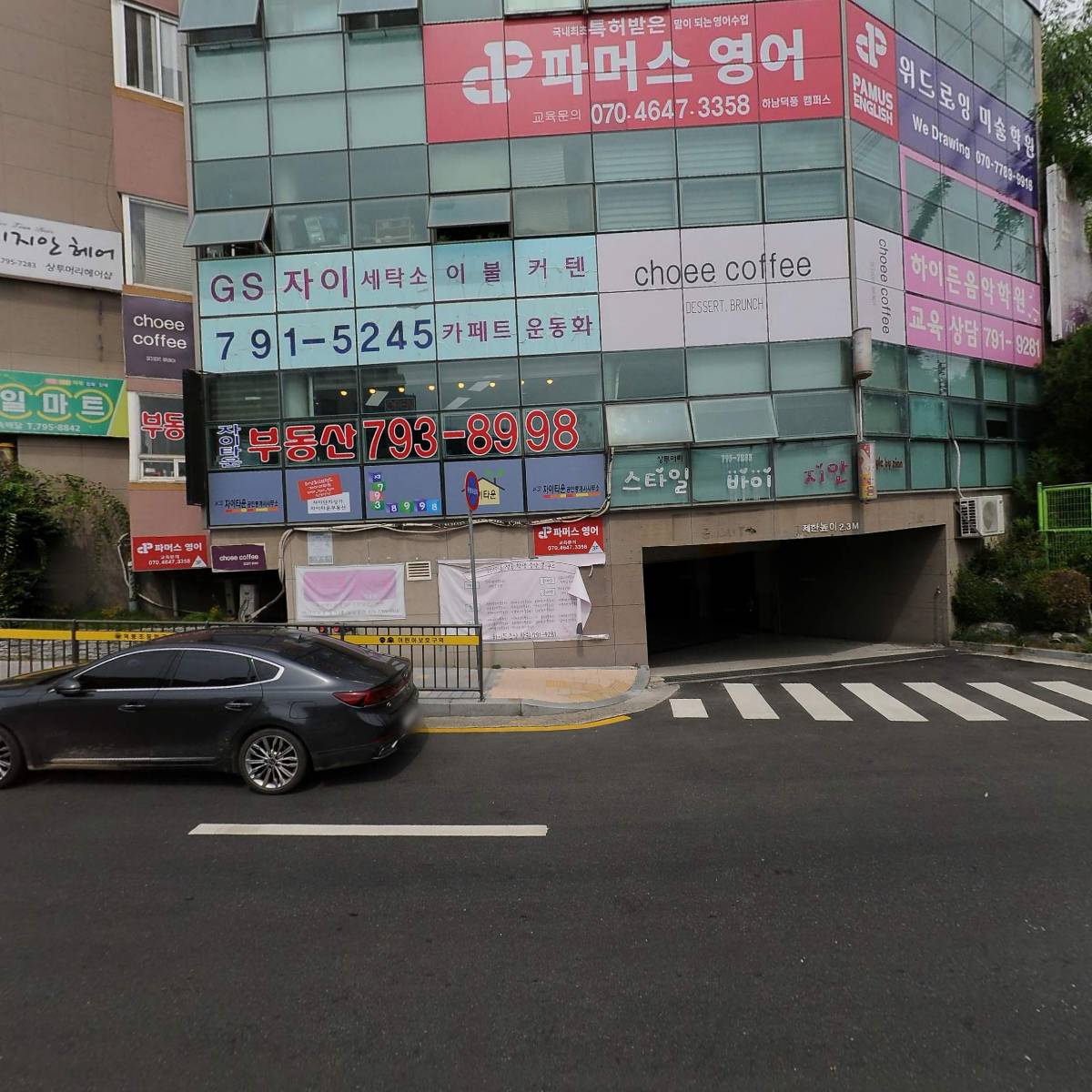 주식회사 창성이엔씨_3