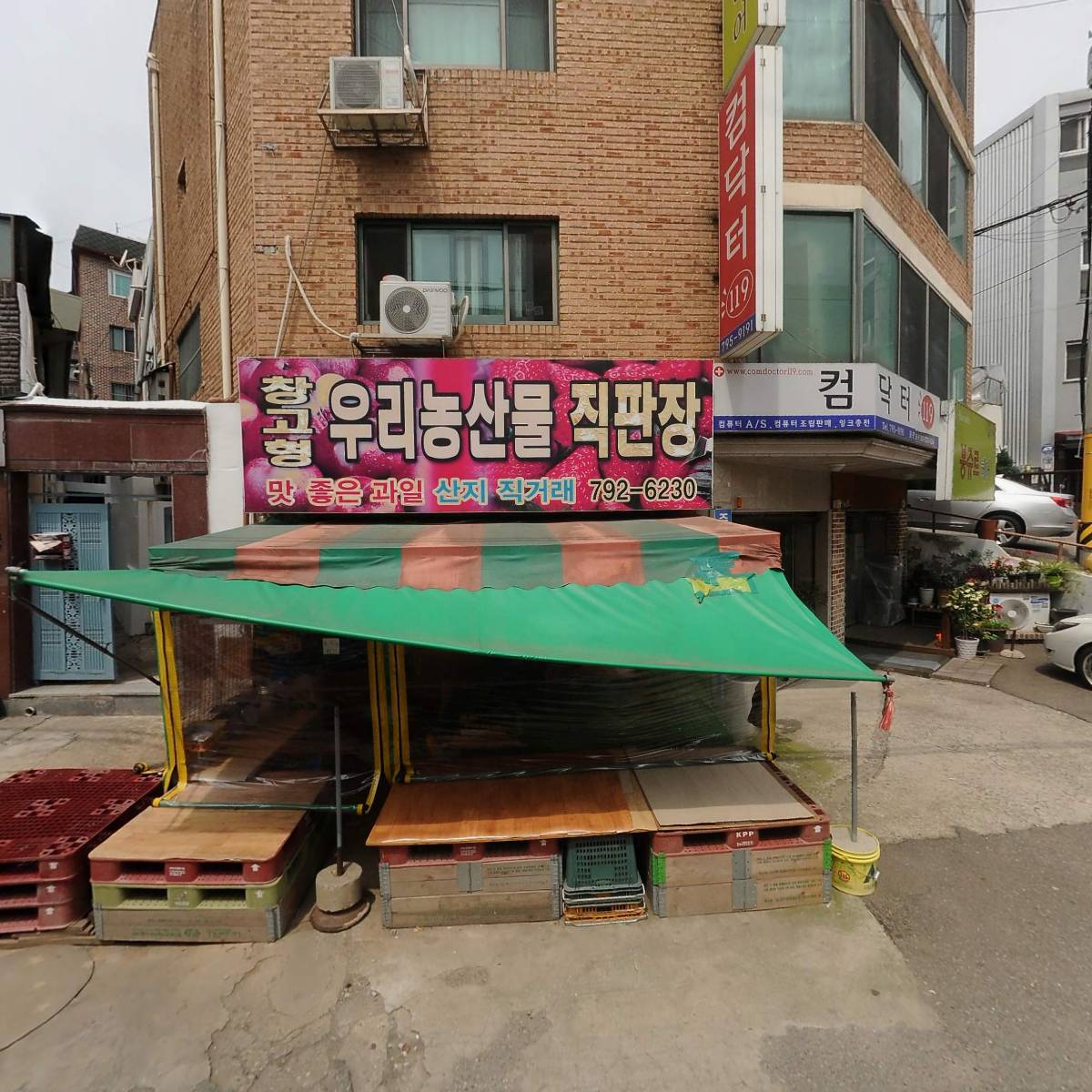 캐스팅하우스