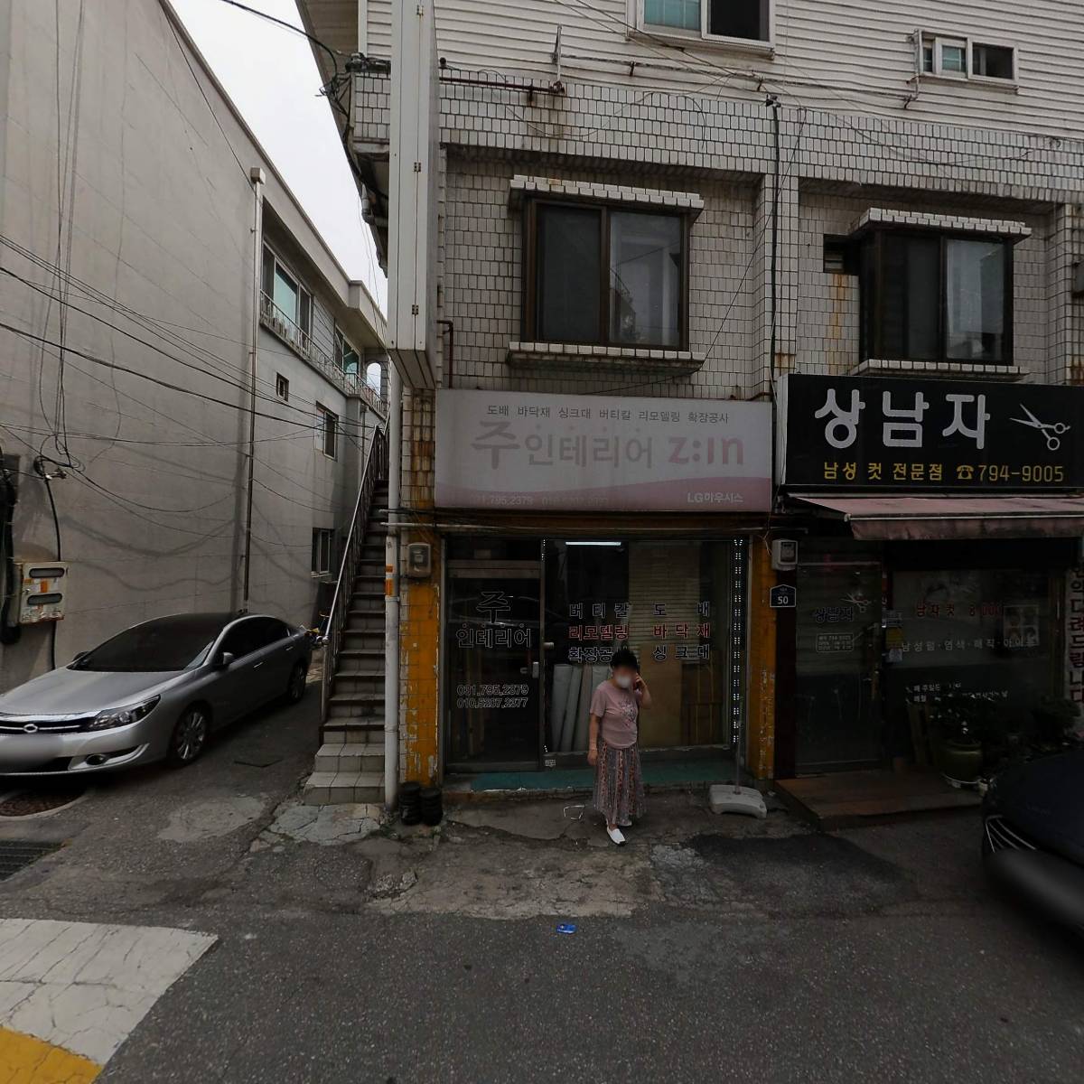 캐스팅하우스_3