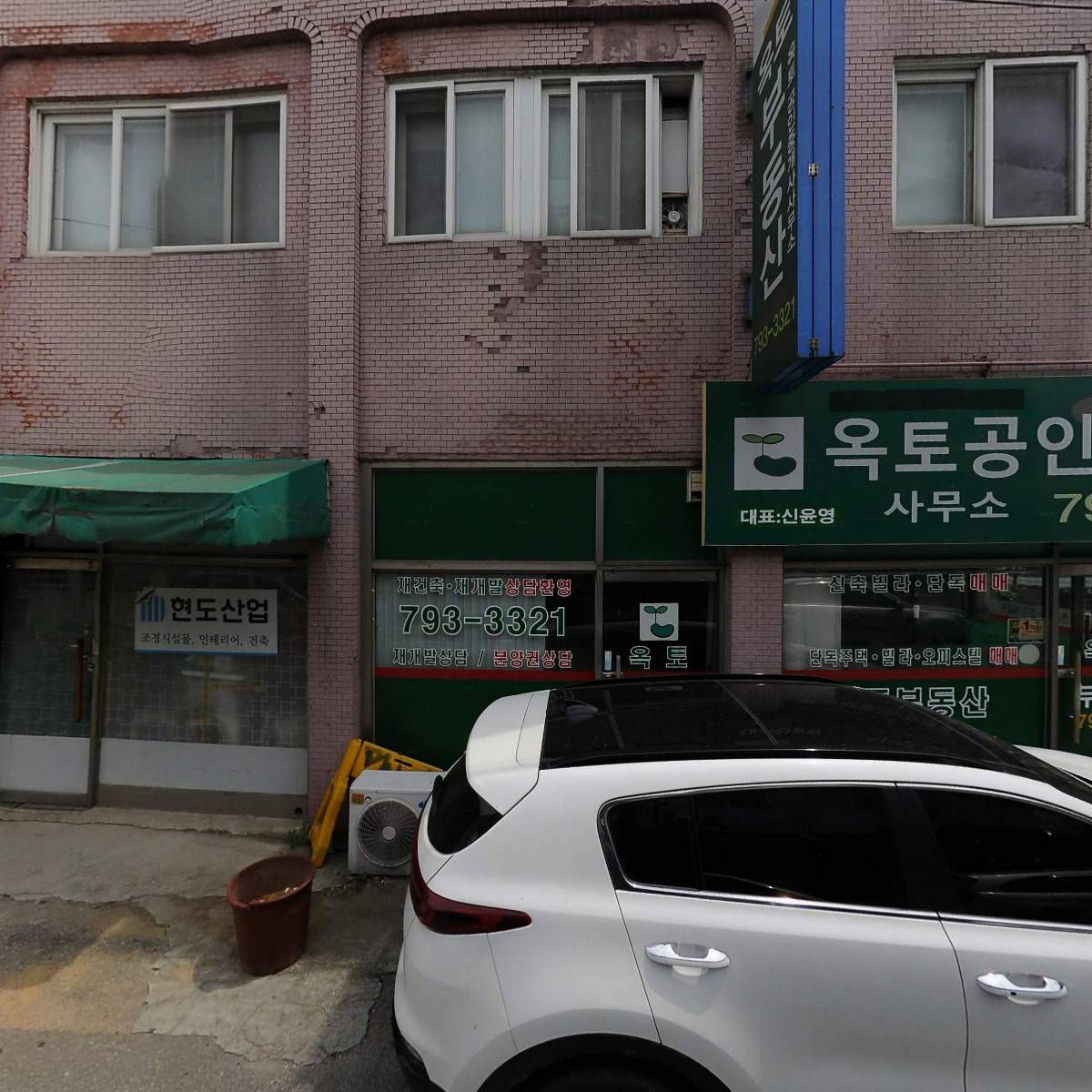 푸른수산_3