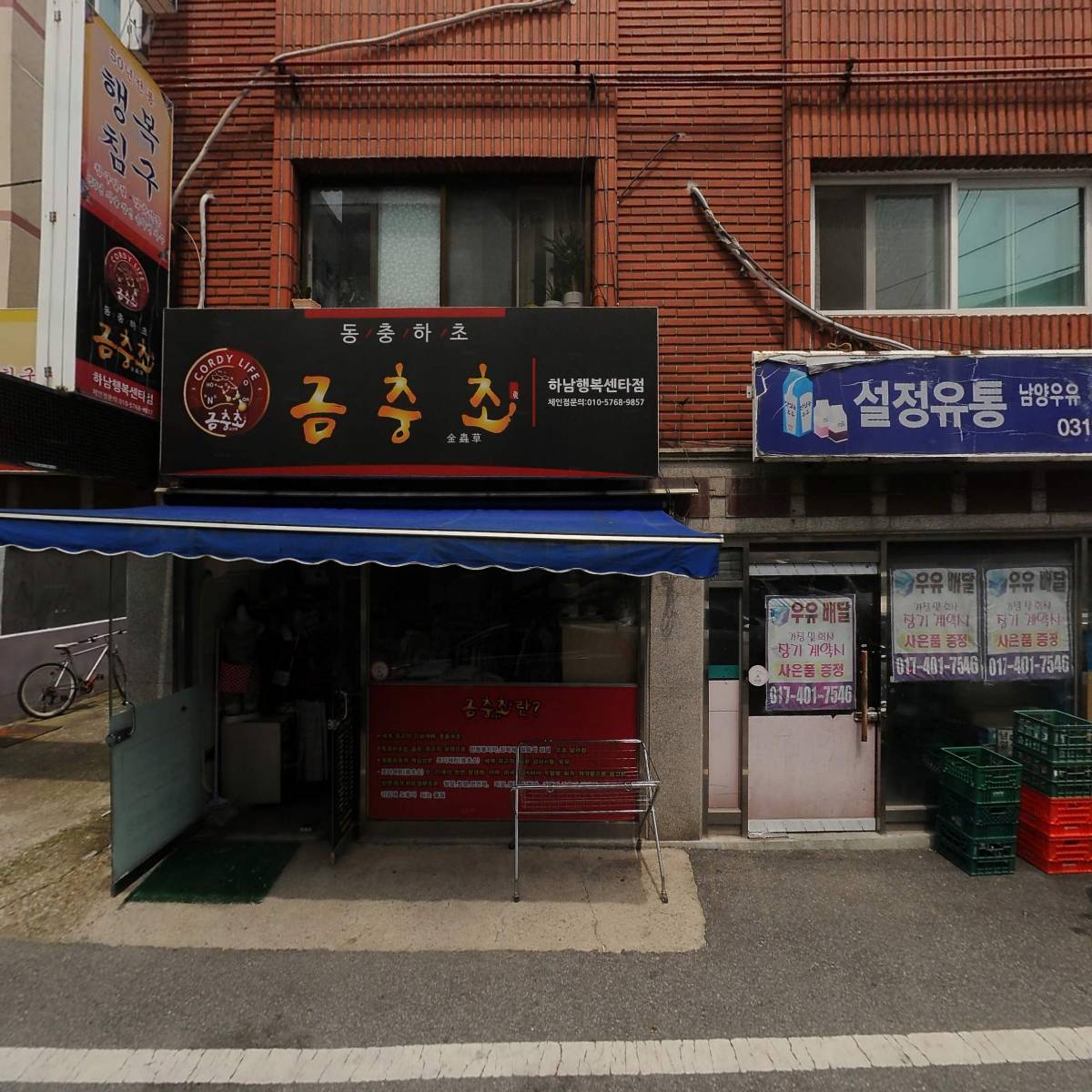 GEMMA(젬마)