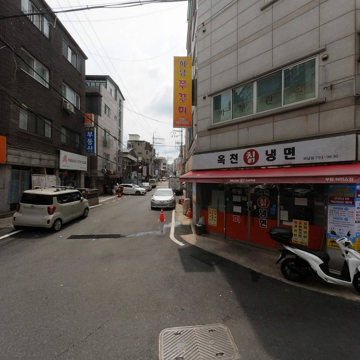 곱돌&곱순