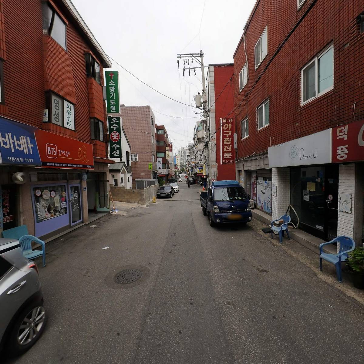 덕풍아구찜_2