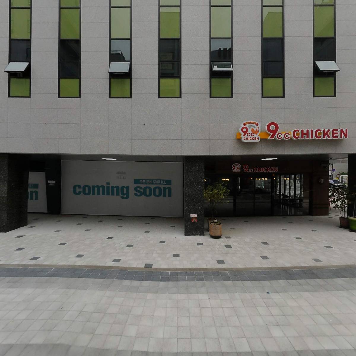 미사 우리한의원
