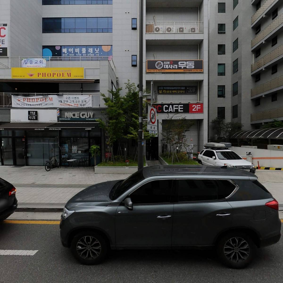 미사 우리한의원_3