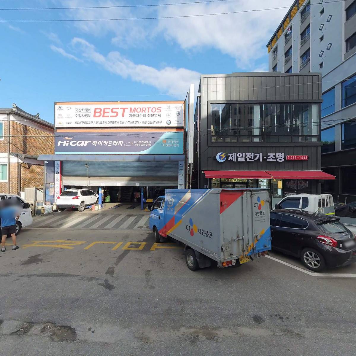 제이전기조명