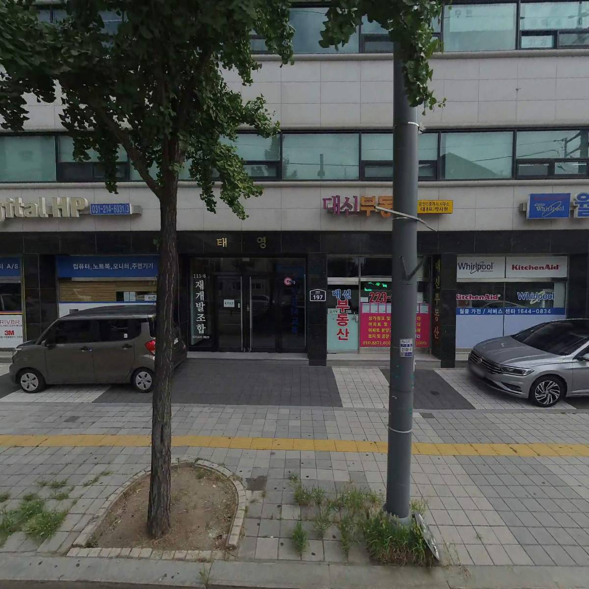 (주)도스퍼니처