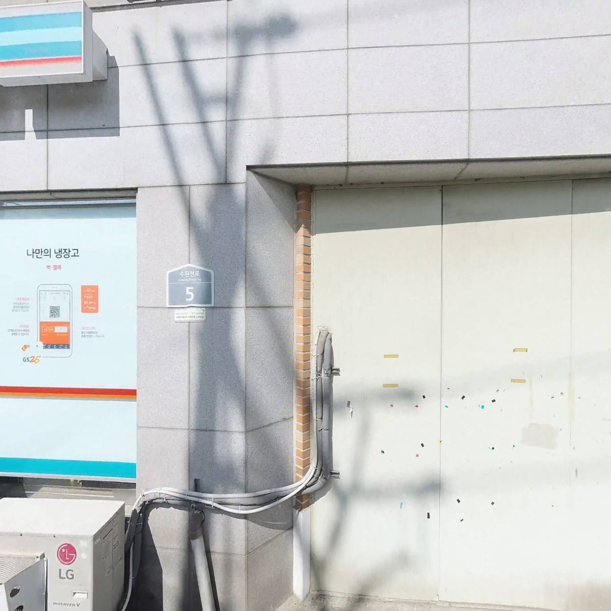 유선풍력