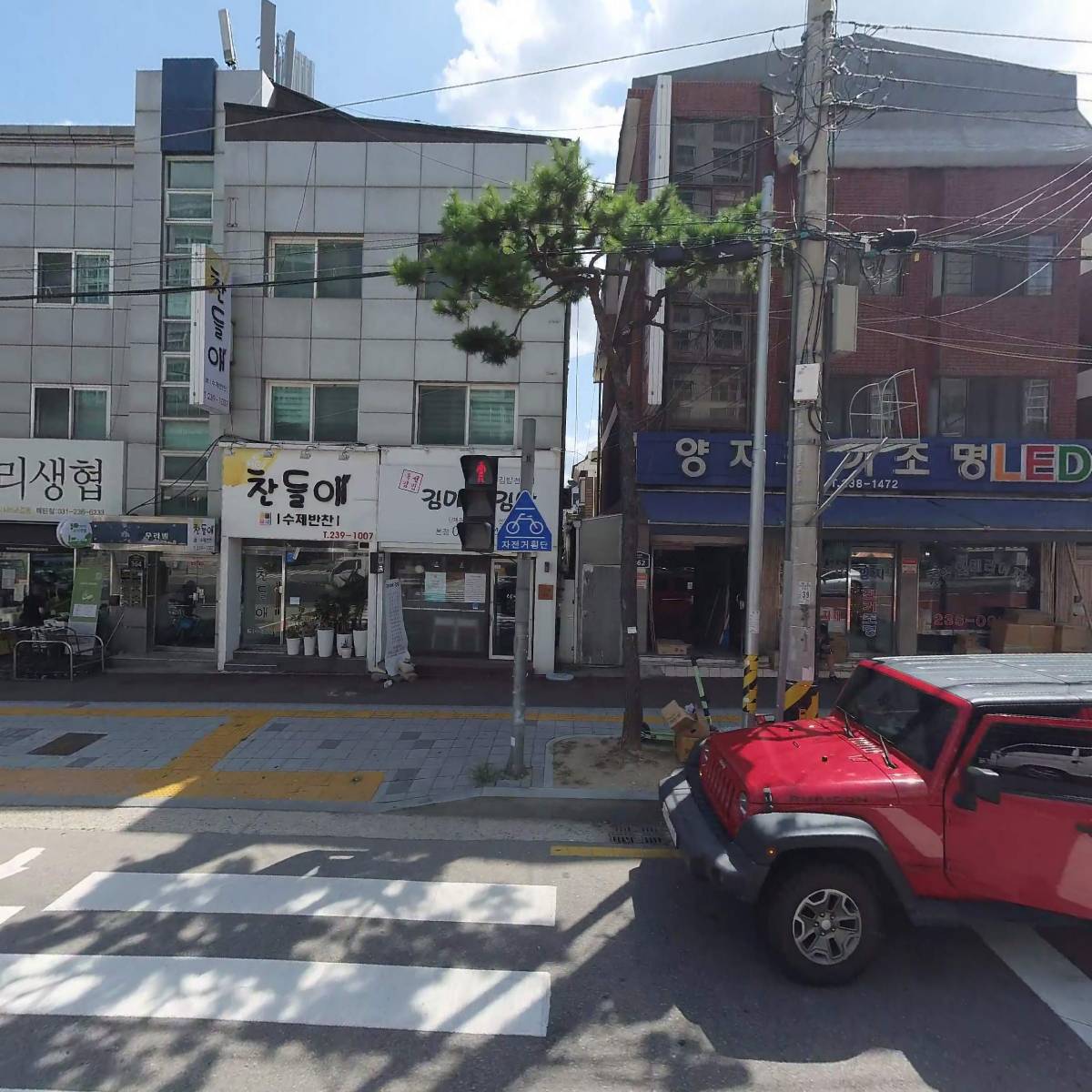 양지전기조명