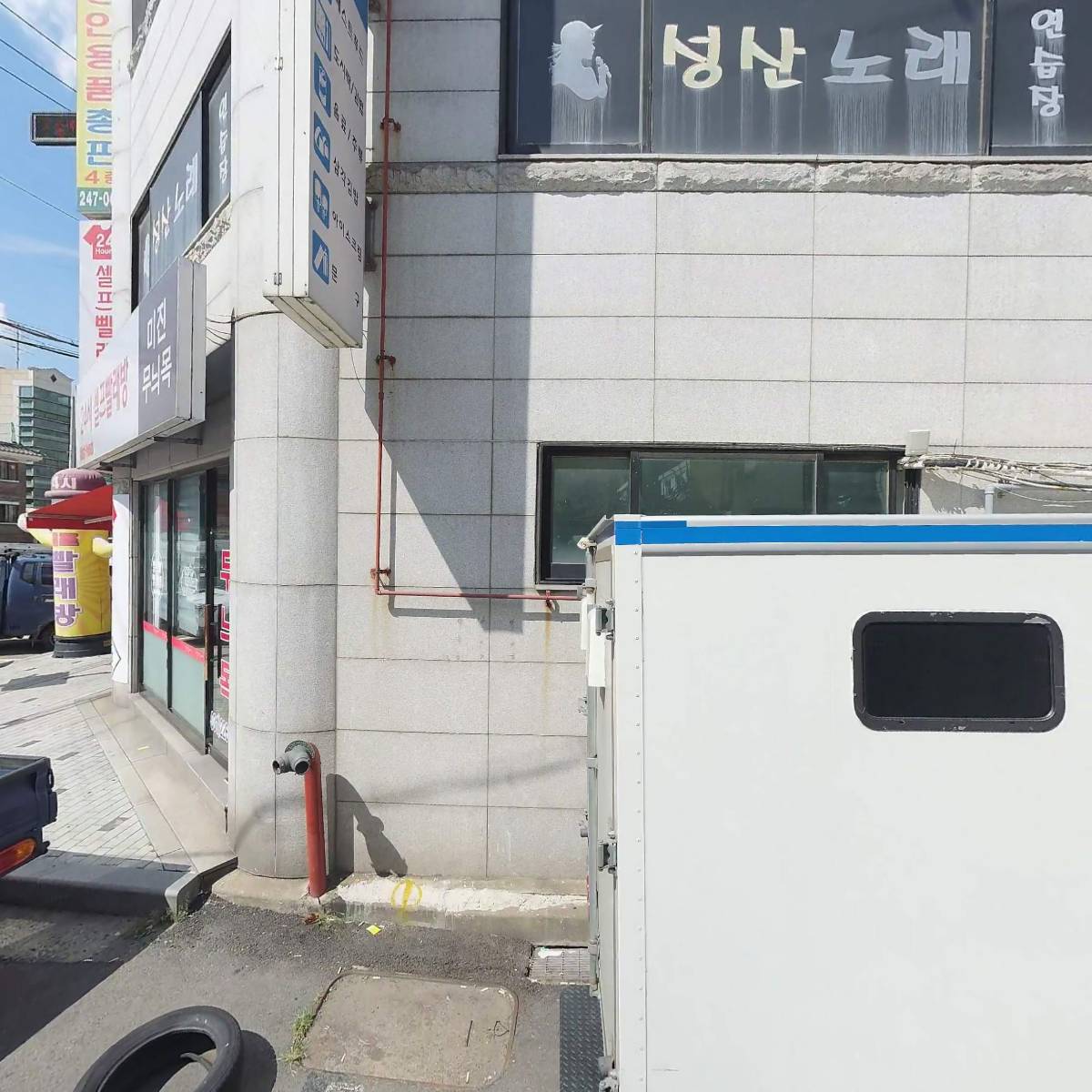 주식회사 알파퀵앤로지스