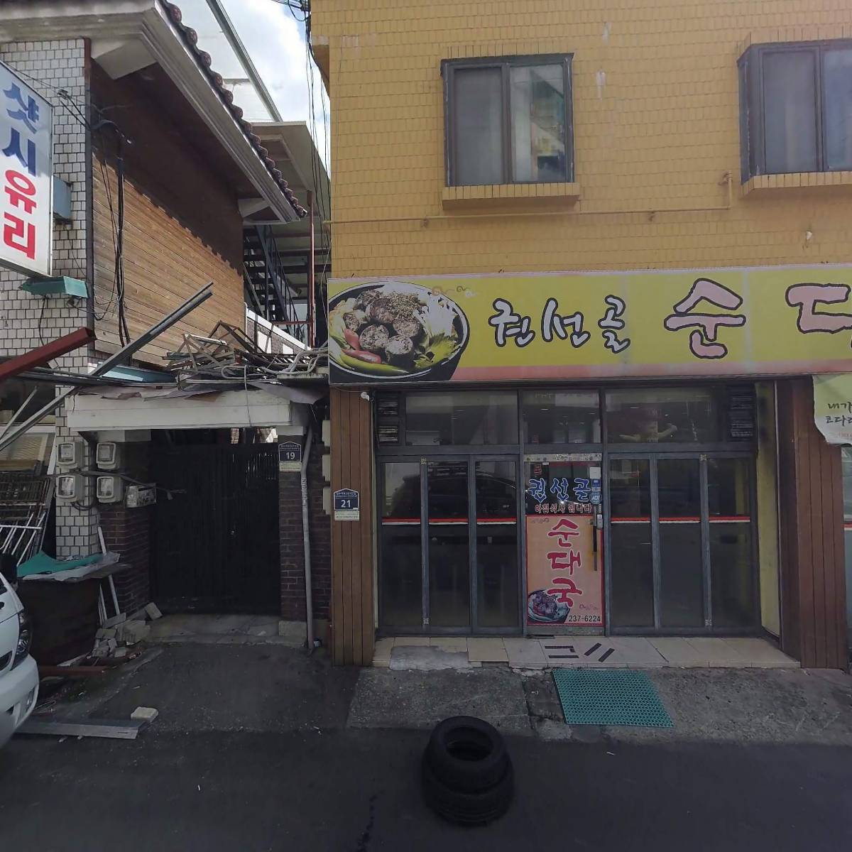 주식회사 알파퀵앤로지스_3