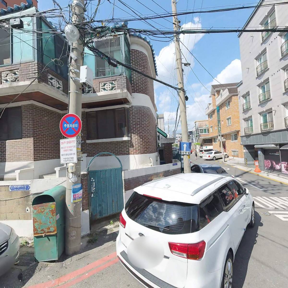 (주) 그린타이어 수원지점