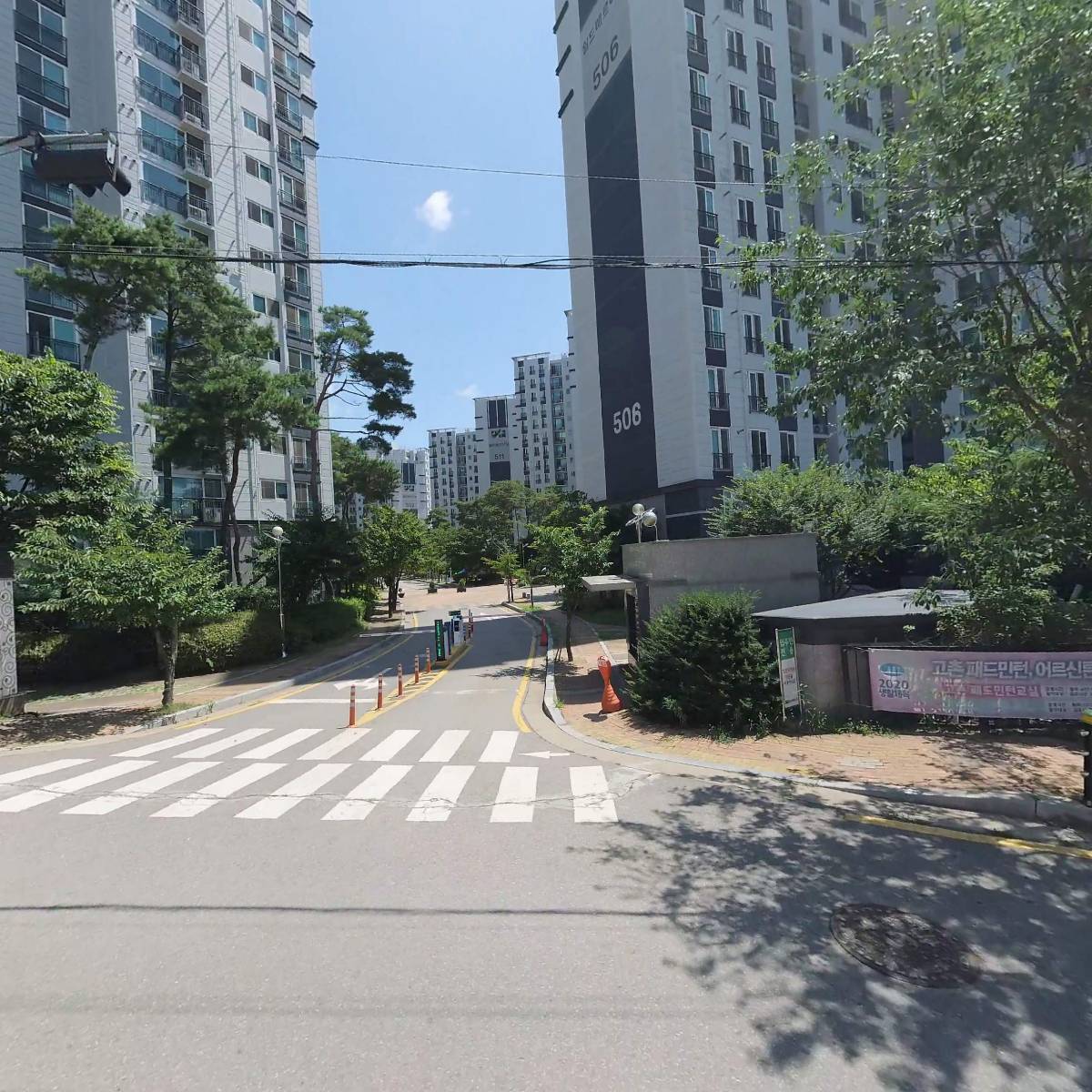(주) 그린파마_3