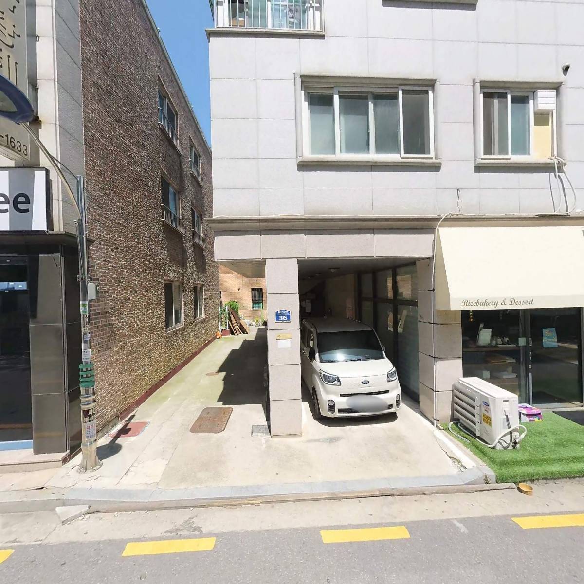 신곡철물점