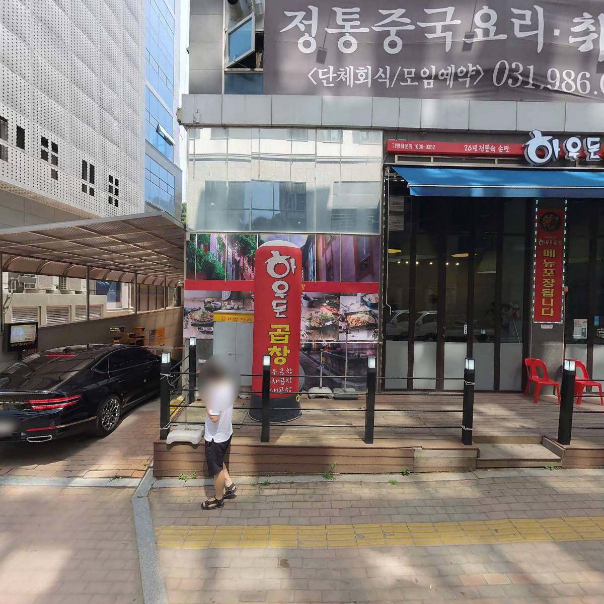 라펠리체부동산