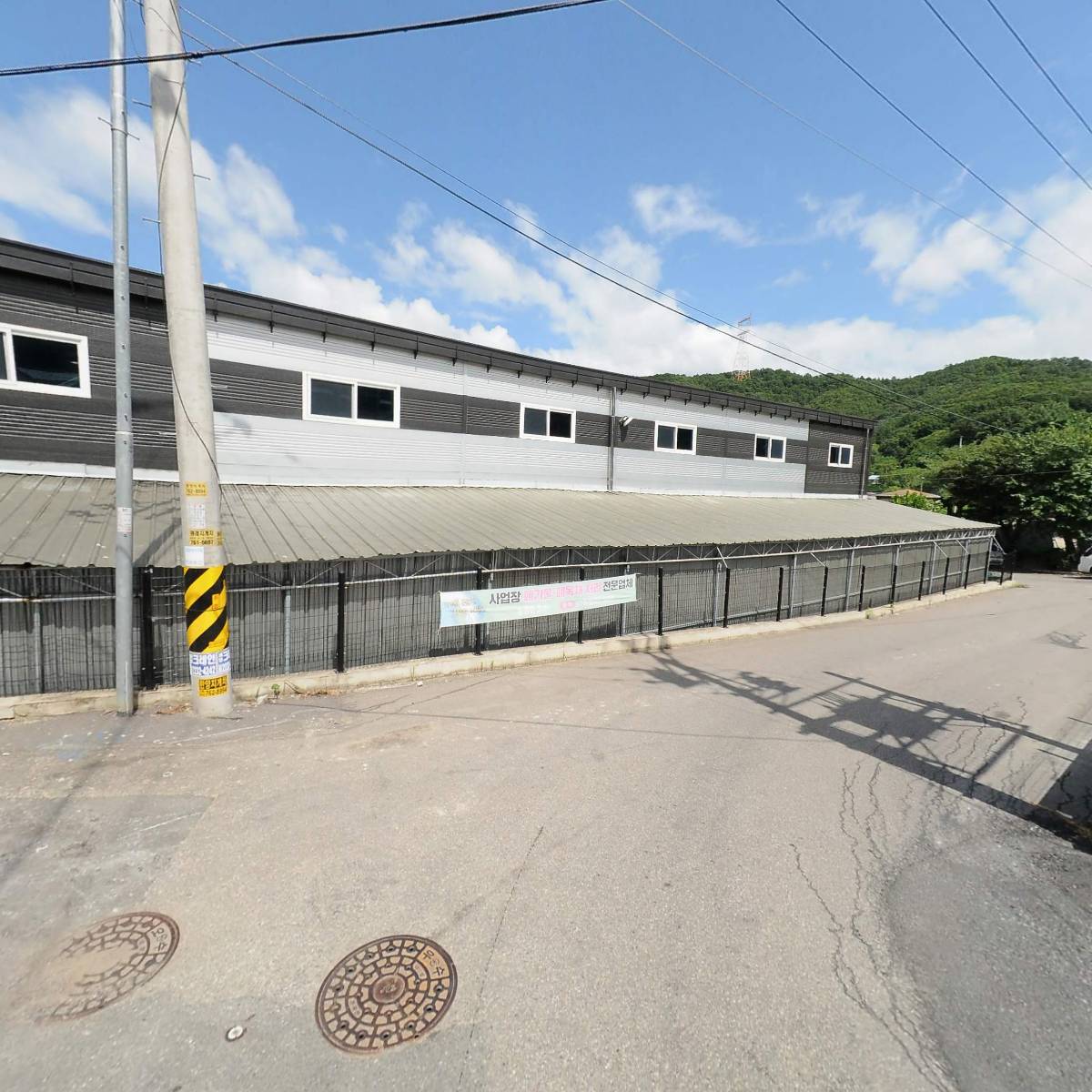 주식회사 정성식품_2