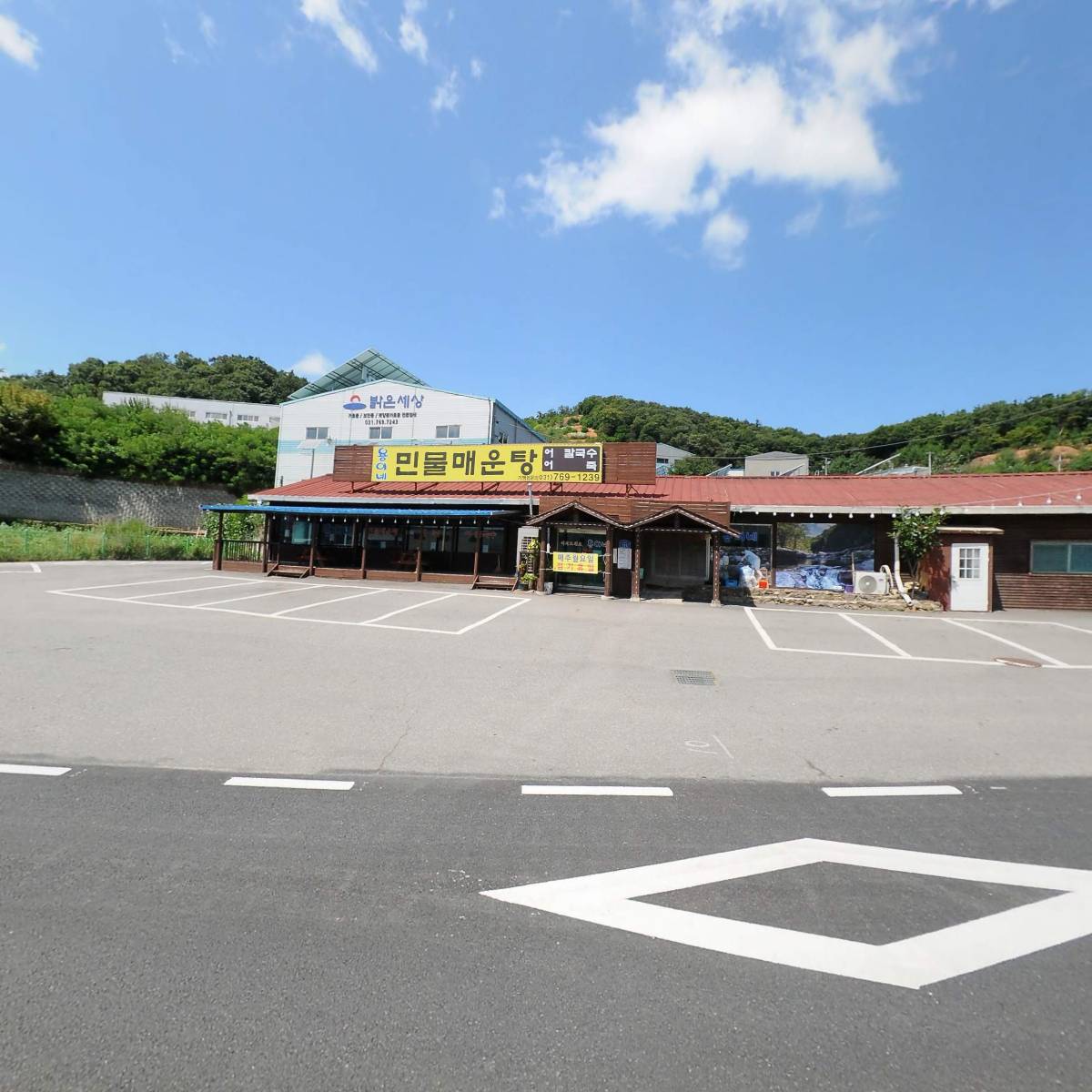 용이네_3